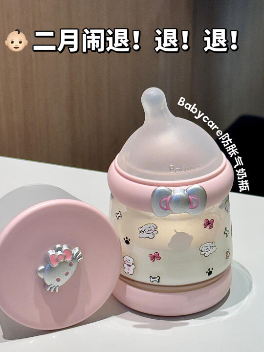 不夸张！再生一胎我还会选这个防胀气奶瓶！！