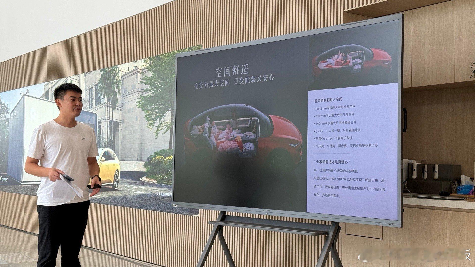 来参加城市端“乐道用户面对面”让我惊讶的是……没有一个蔚来车主！（除了我之外）来