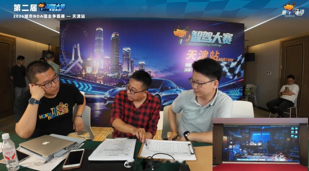 第二届中国智驾大赛第二届智驾大赛 天津站各位车手已经回到终点，开始了最后的分数确