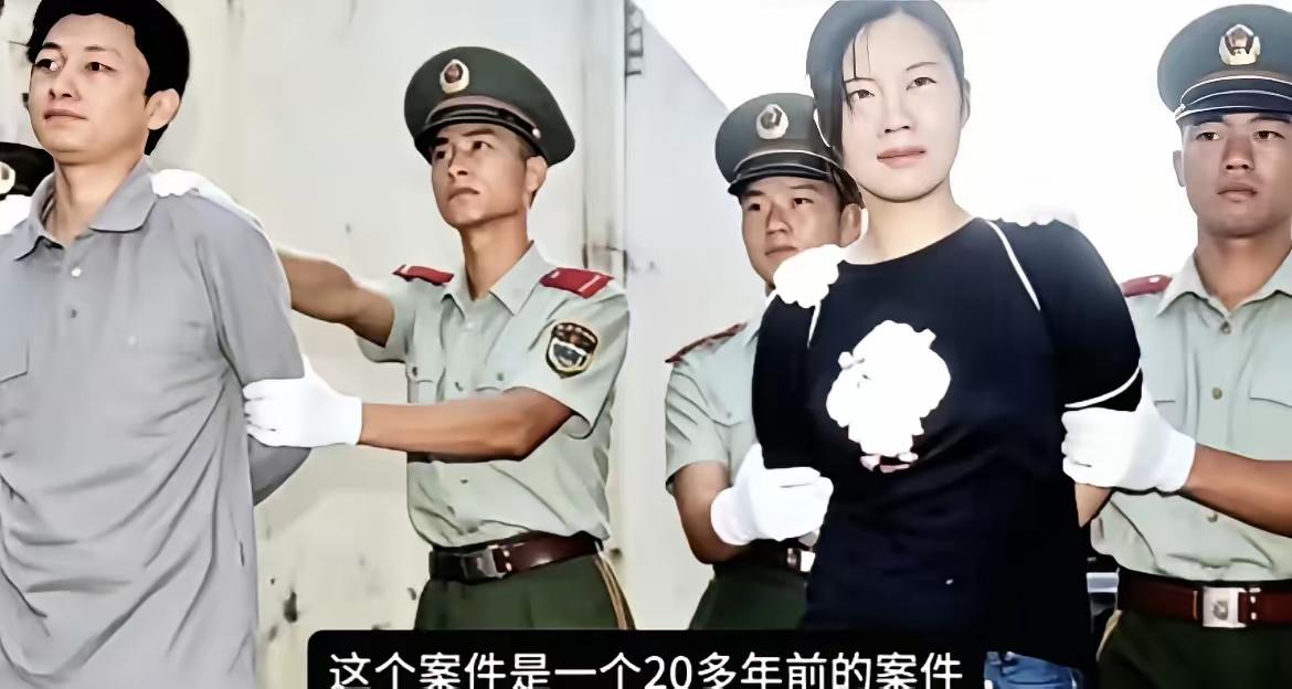 这个案件是一个20多年前的案件，左侧的男性叫熊超勇，右侧的女性叫李青青，他们两个
