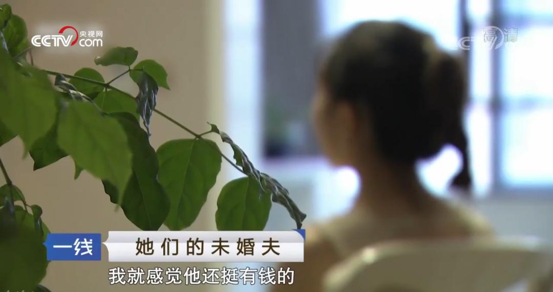 2019年春节前夕，西安女子孙雨琦（化名）正沉浸在筹备婚礼的喜悦中，与“矿老板”