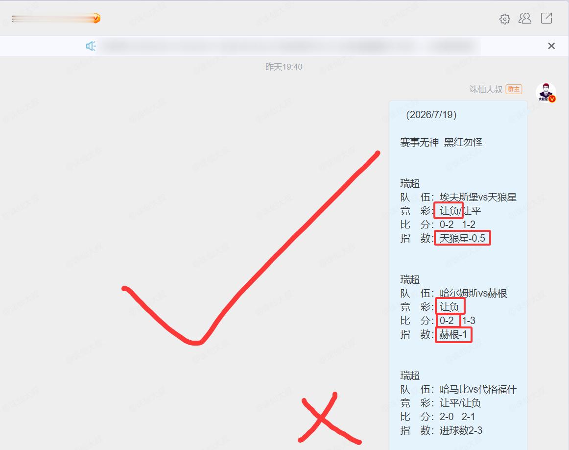 依旧稳定