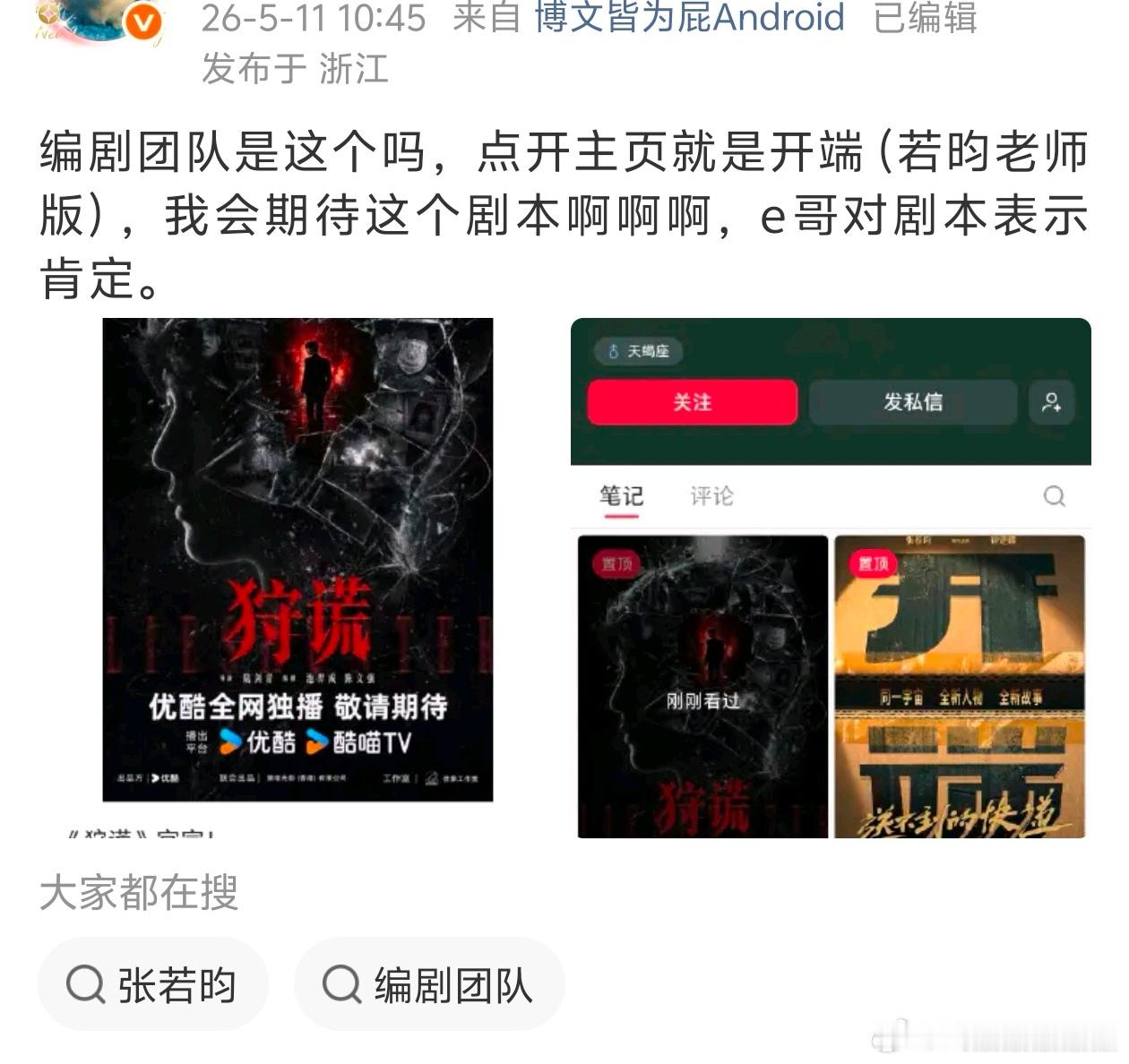 在我这里，老の的认可就是最好的反向指标，案例太多了