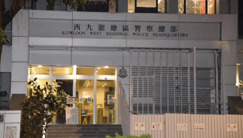 香港西九龙总区及其辖下分区于3月9日至20日在区内开展代号「火痕」的打击诈骗及洗