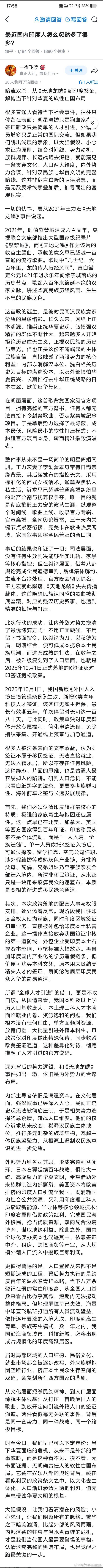 好文 