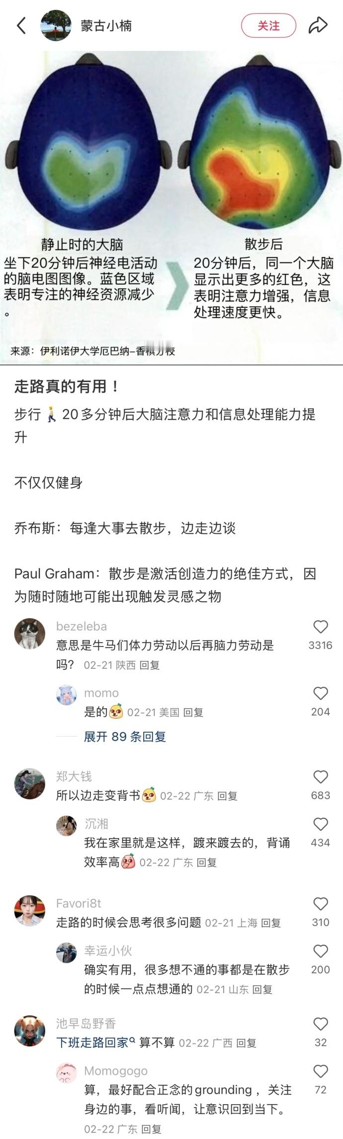 我趣。。。原来网友说的都是真的 
