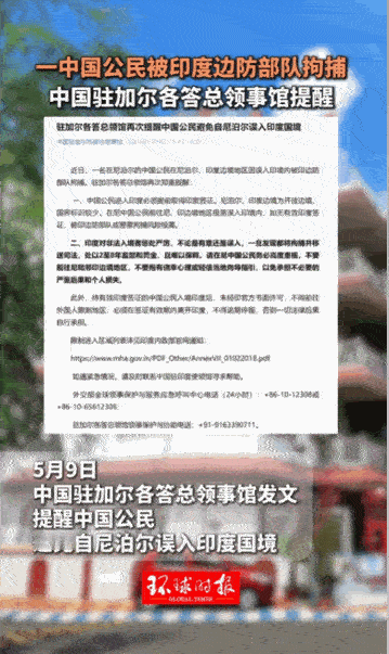 一步走错满盘皆输，谁能想到一次说走就走的徒步，竟会换来牢狱之灾？据媒体5月10日