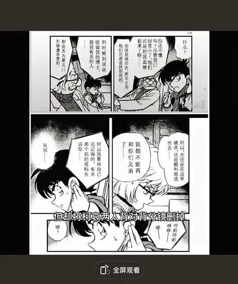 9738这个擦畜裹脚布馋到小脑了 ​​​