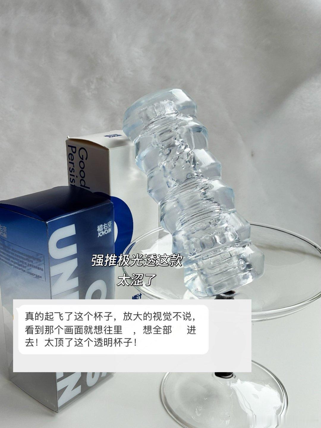 口碑很好的杯子来了。据说是杯子里的大红人，两位数，很好用，尤其是顶部的大凸点，会
