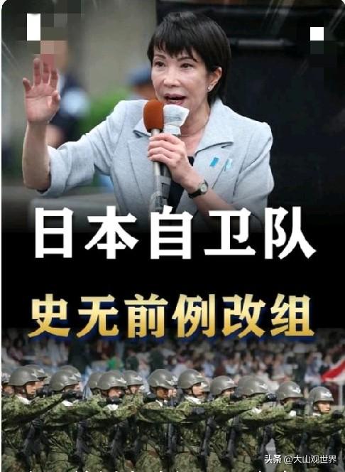 日本自卫队这次改组，真的把“专守防卫”的遮羞布彻底撕下来了。

海上自卫国级整合