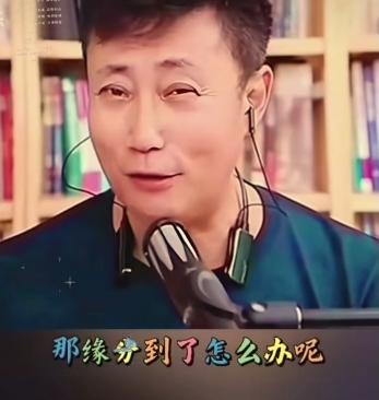 网友喊话耿老师怎么找了差距这么大的小老婆，耿老师表示缘分到了怎么办，缘分到了就爱