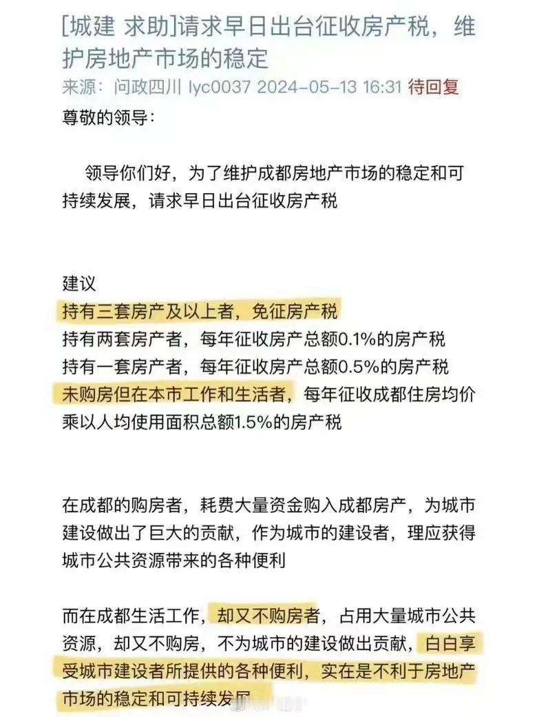 行行行，以往不让生，现在猛催生；以往不让炒，现在逼着买……