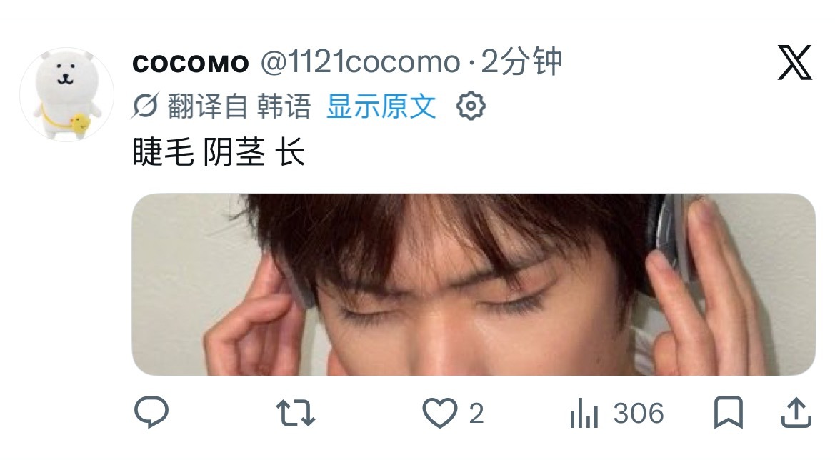 这个自动翻译好的坏的