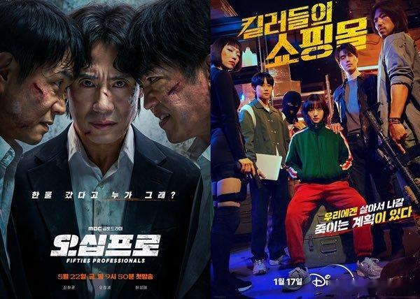【独家】 MBC 确定《杀人者的购物中心》第一季接档《百分之五十》～7月首播据 