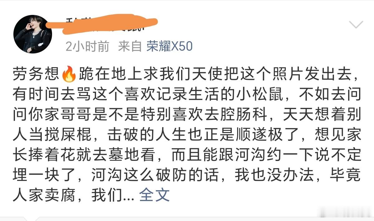 郑号锡这个铁back的粉丝也敢说朴智旻米胡了😲套三solo将近一年收获为0，海