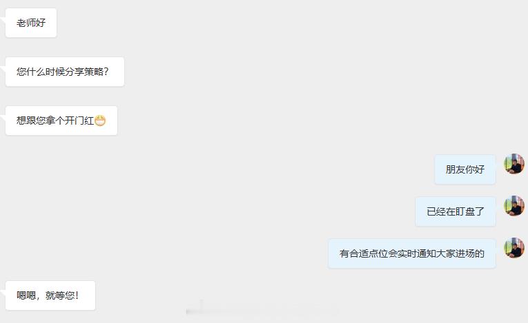 我知道朋友们着急，但是先别急，等合适点位精准出击！黄金 金价 金油指挥官-侯佑铭