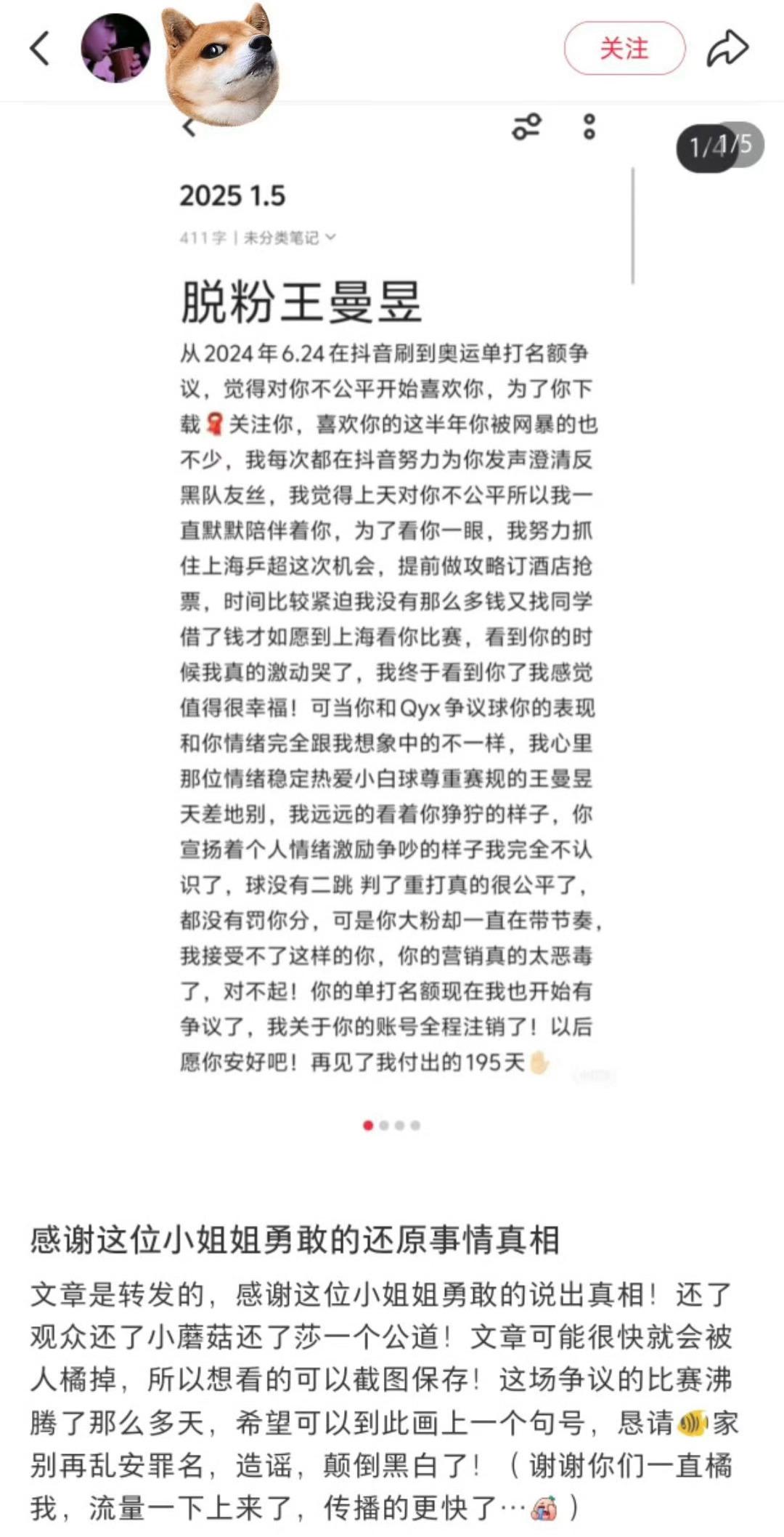 笑死我了就这样自导自演成瘾，下次演点好的 