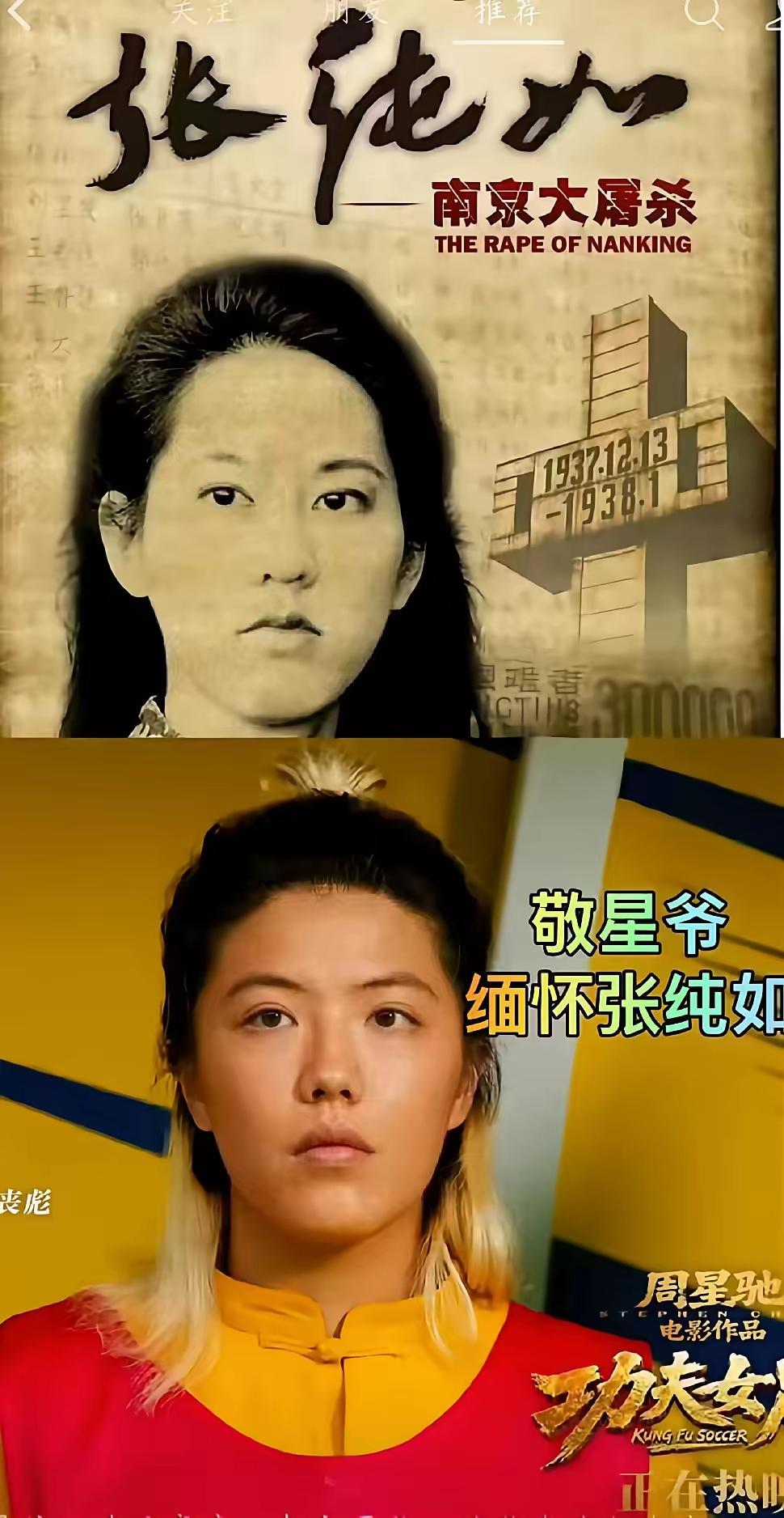 35岁去看了周星驰《功夫女足》，读懂星爷电影藏着初心、挚友、情怀与骨气
一:守初