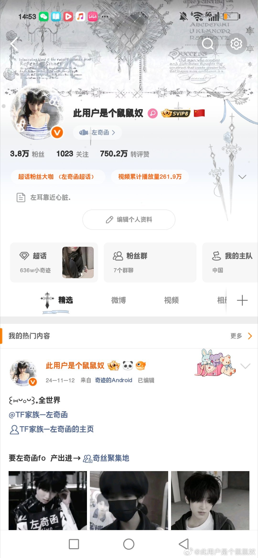 二选一。 
