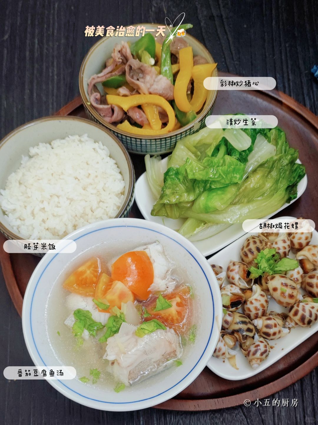 晚餐｜用美味潮汕菜，演绎清淡饮食