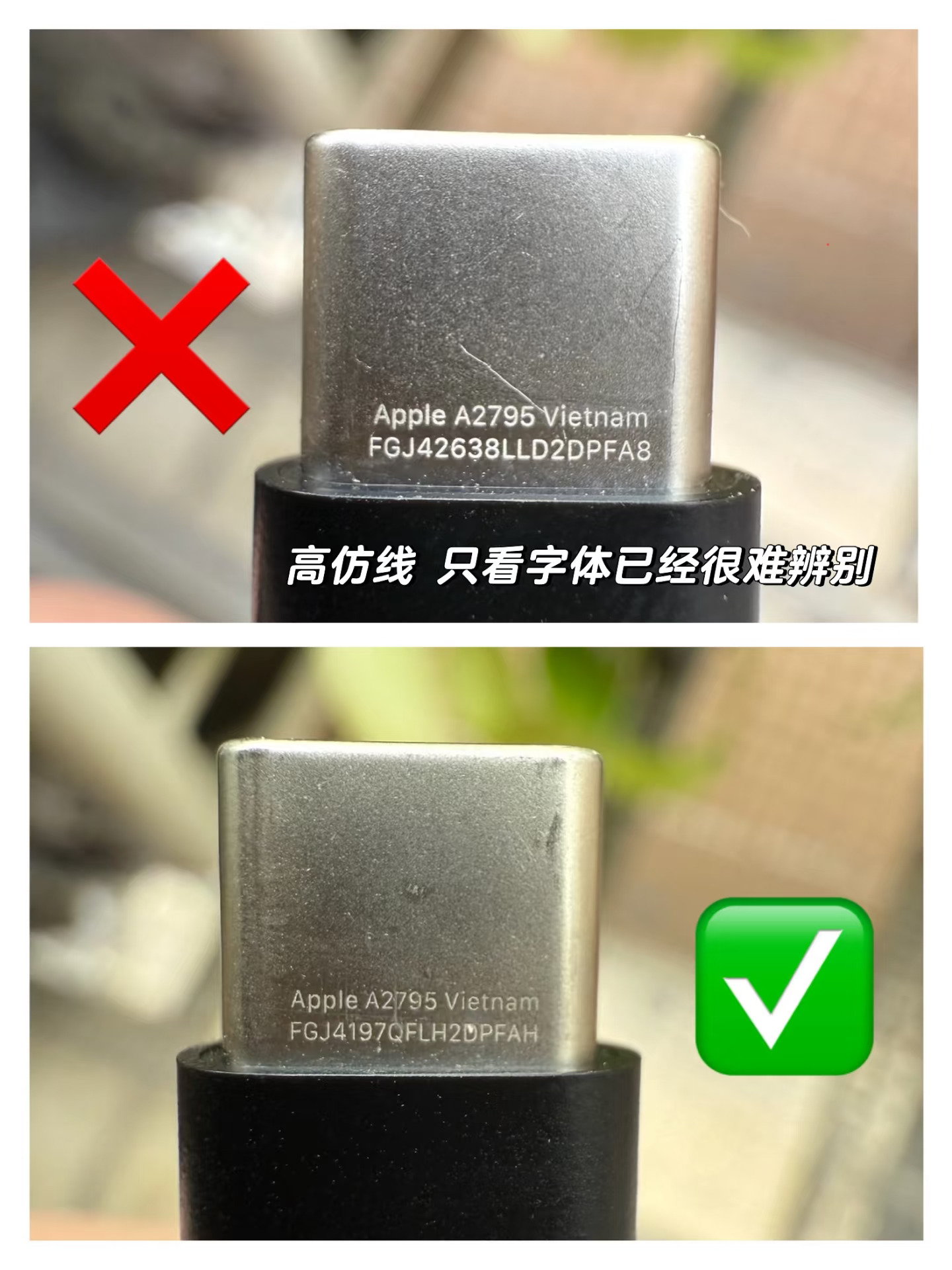 如何辨别苹果黑色双C编织线拆机线真伪