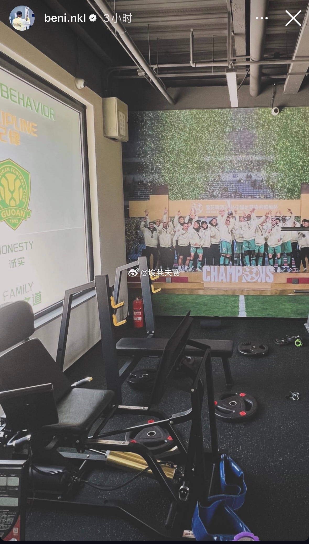 北京国安重庆铜梁龙vs北京国安 恩科洛洛更新社交媒体“💚”显然洛洛的伤病恢复慢