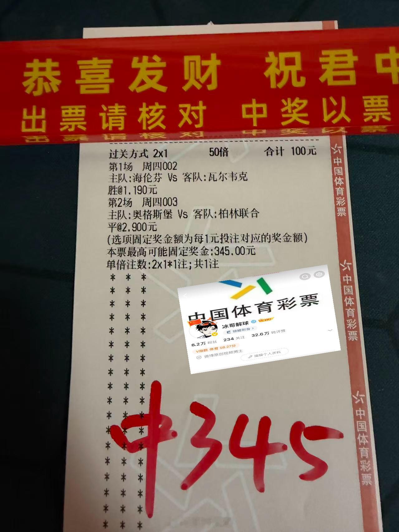 今天也要把努力落在行动里，一步一步靠近想要的结果足球预测vplus专栏