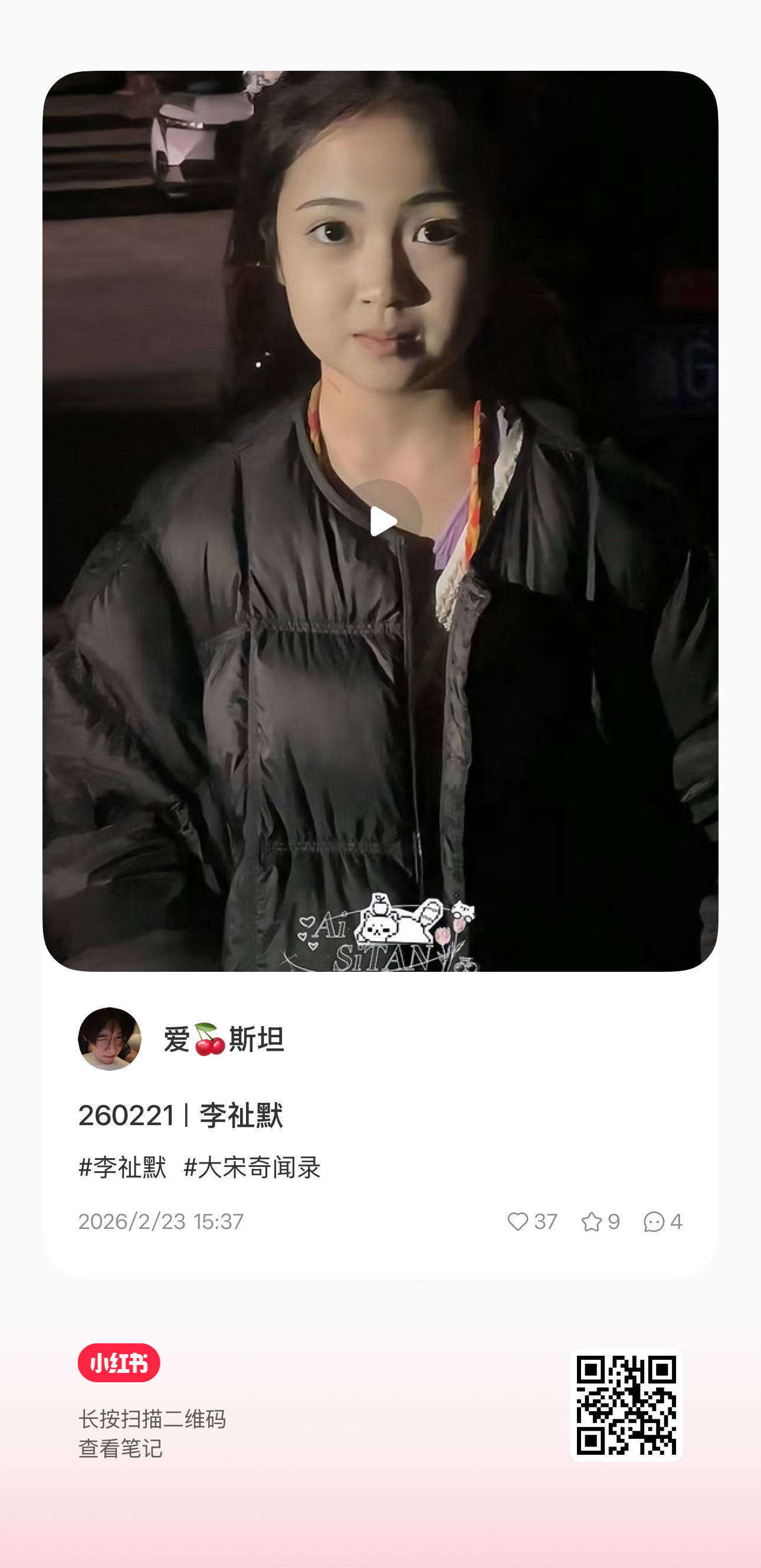 好阔爱她好阔爱说话声音还是个婴儿