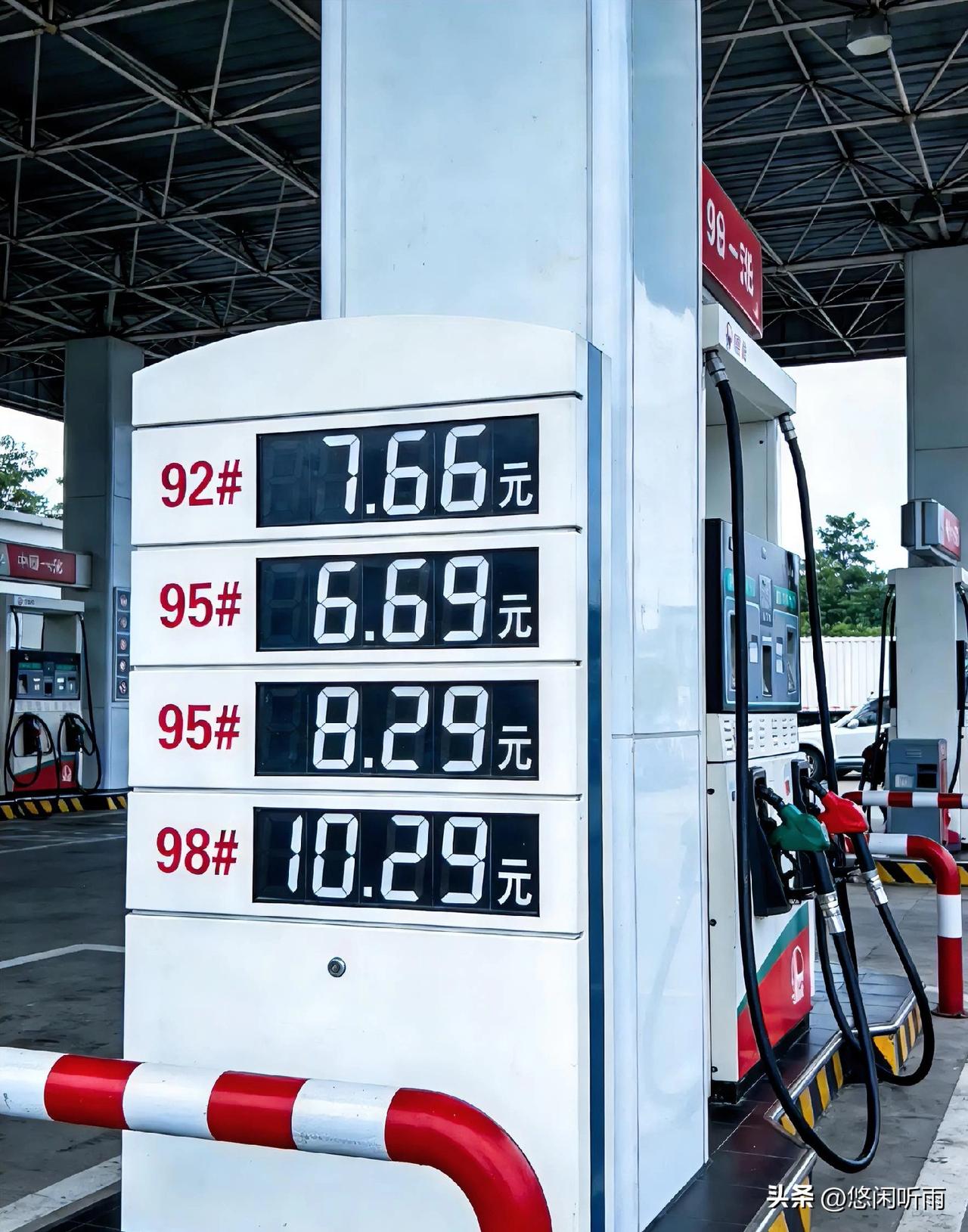 同处亚洲，为何油价走势差异如此鲜明
 
在全球能源市场持续波动的当下，油价早已不