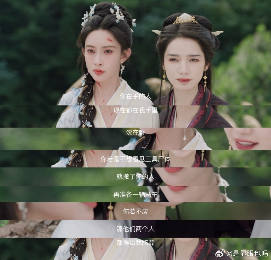 孟子义这一笑 看一次哭一次！孟子义用细腻的表演，将姜桃花的心如死灰演绎得淋漓尽致