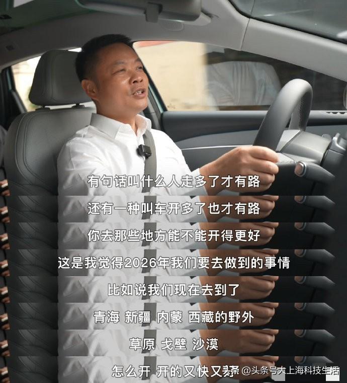 有没有小鹏的真实车主，
实打实地说一下，
小鹏这车到底开着怎么样？
这车是越来越