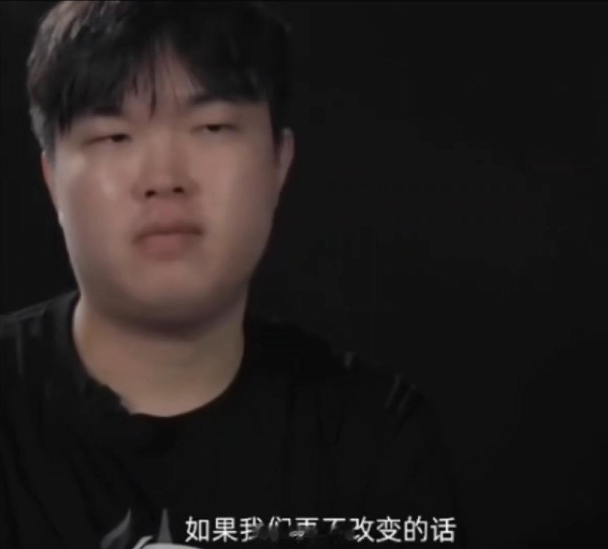 Bin哥，怎么说，明年还打吗？[不愧是你][不愧是你]TES战胜BLG   BL