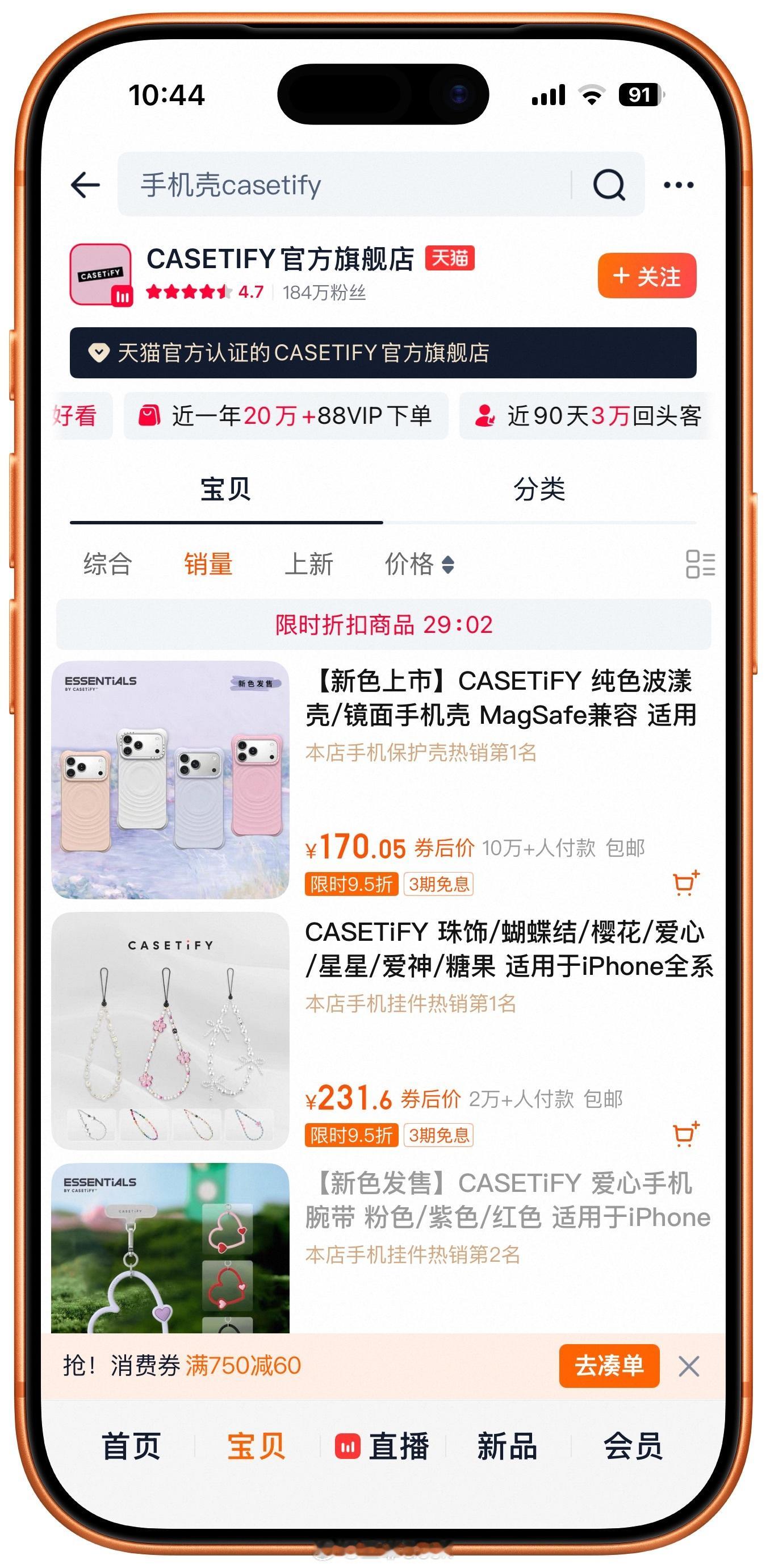 手机壳爱马仕一年狂卖36亿🍑看了一下他们家最便宜的手机壳170元最贵的629元