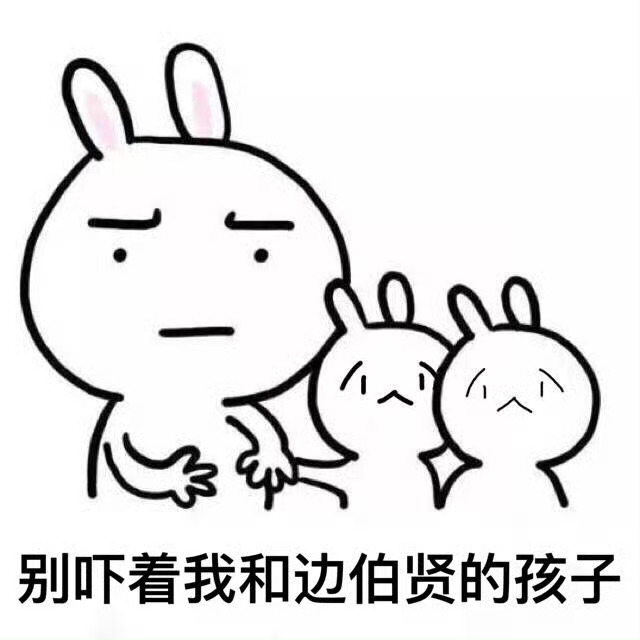嘻 一看就是亲生的呢🐰x[柯基]特来骑[超话] ​​​