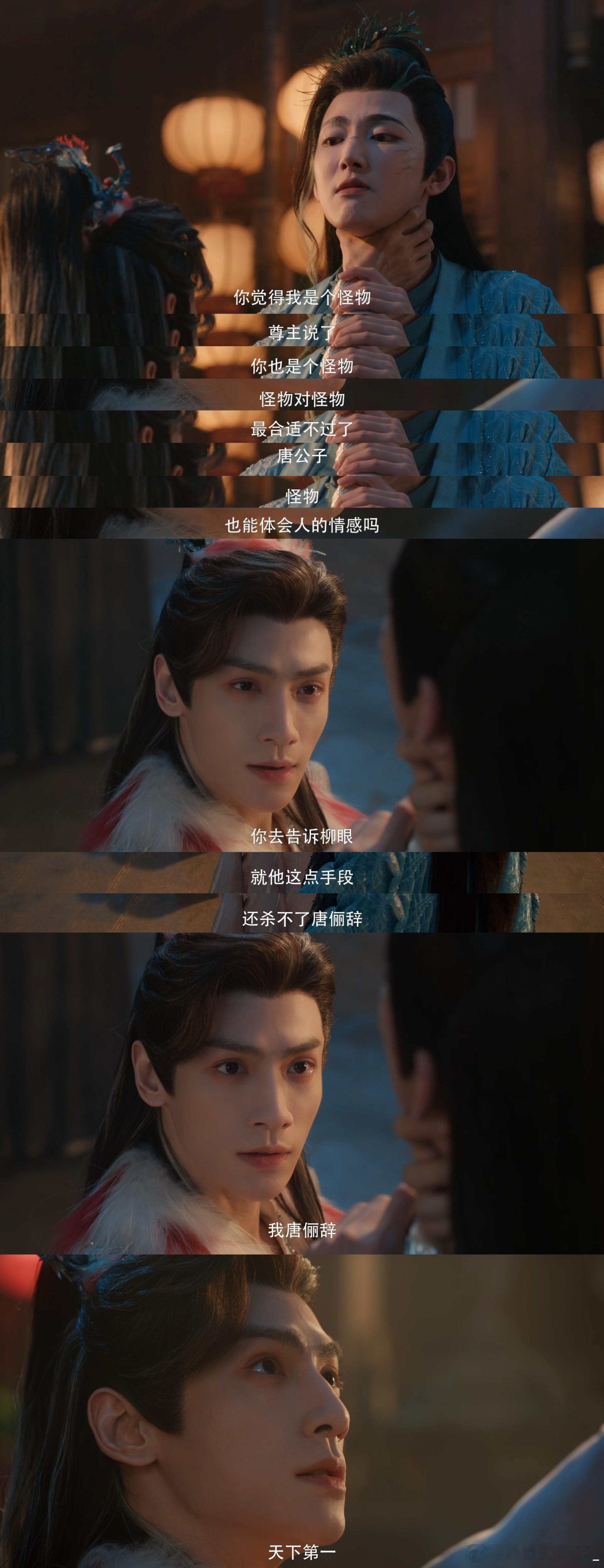 有这么紧凑的剧情进入国产剧水龙吟《水龙吟》这节奏绝了！四集三案全程高能，伏笔密布