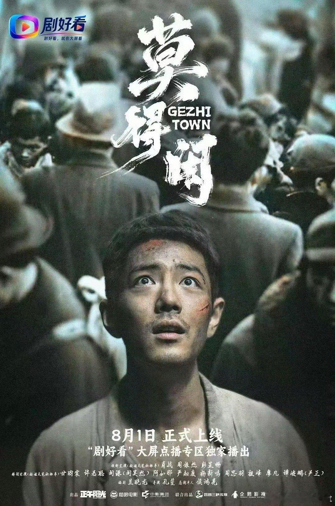莫得闲  全3集 