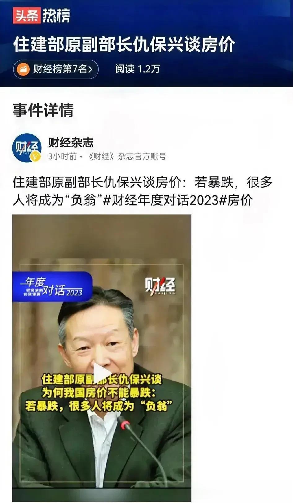 房价暴跌，两大影响，一个是已买房子的心痛，贬值了，二是，地方财政受到影响，要知道