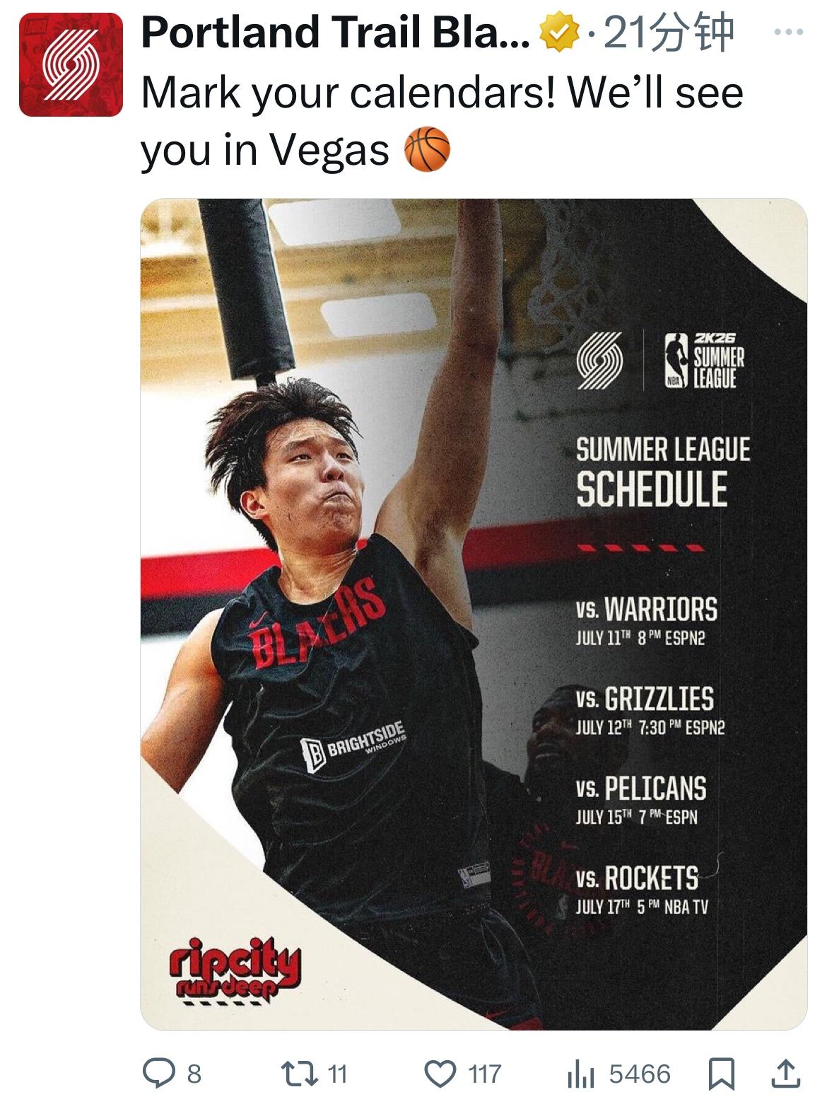 “记下你的日历！拉斯维加斯见🏀”
开拓者官方公布了夏季联赛的日程，杨瀚森是海报