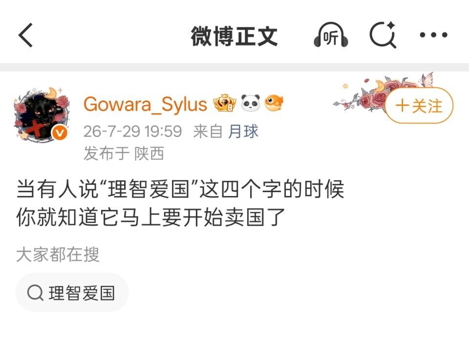 说的都是大实话 