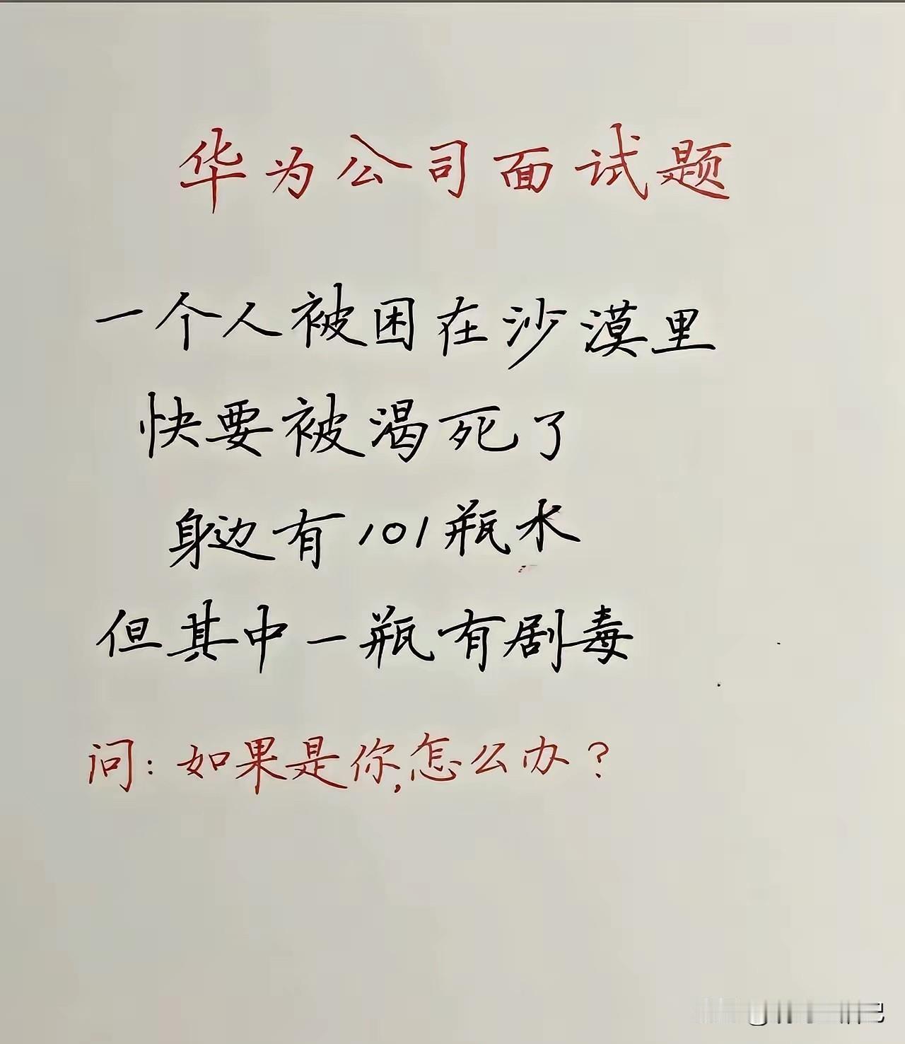 如果是我先喝为敬[呲牙]
你们呢？