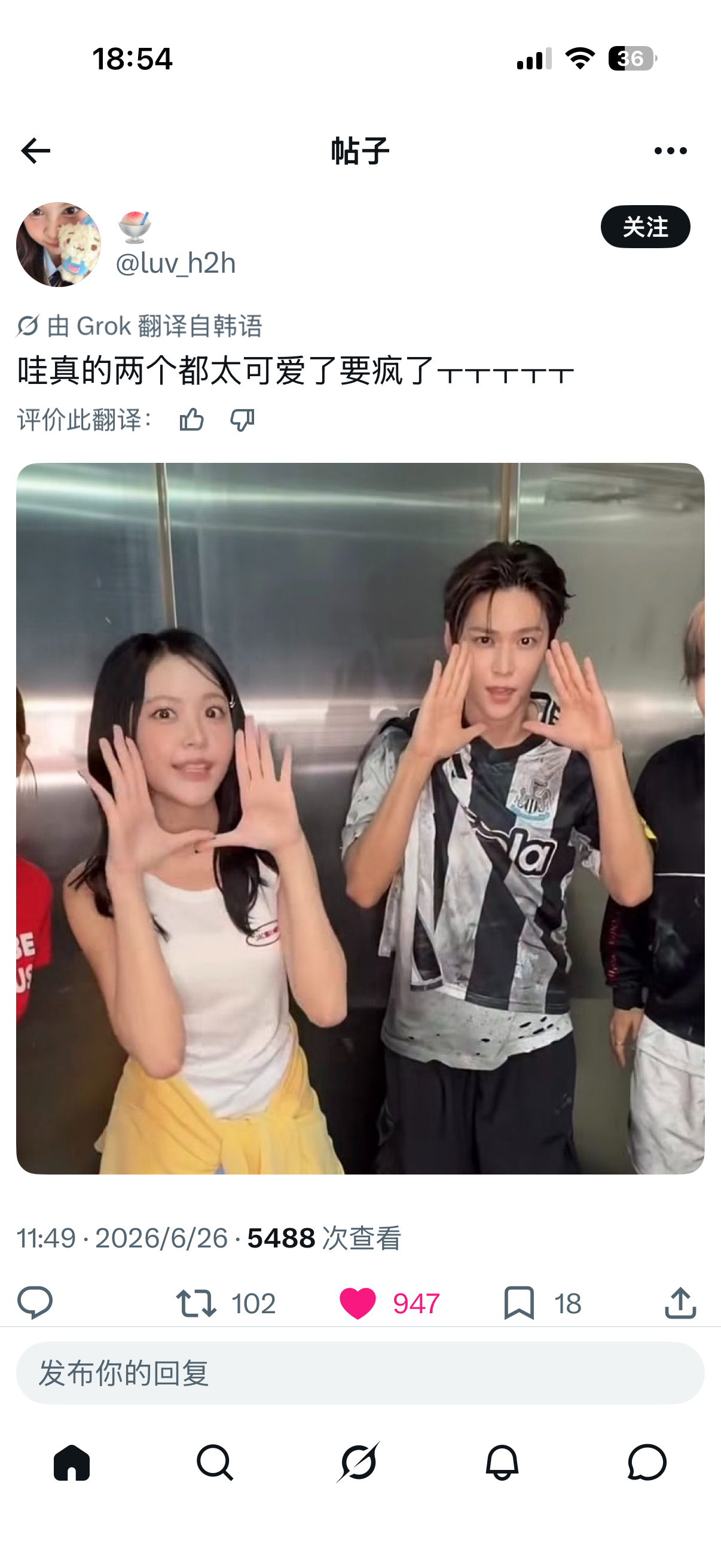 夸了门门 也夸了门门哥 