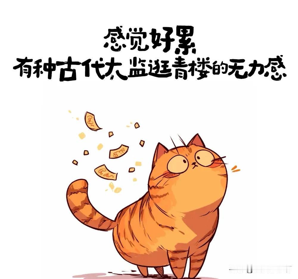 出来旅游的玩完了就抓紧回家吧，后面还有一大堆事等着你们回家处理。
下半年事很多。