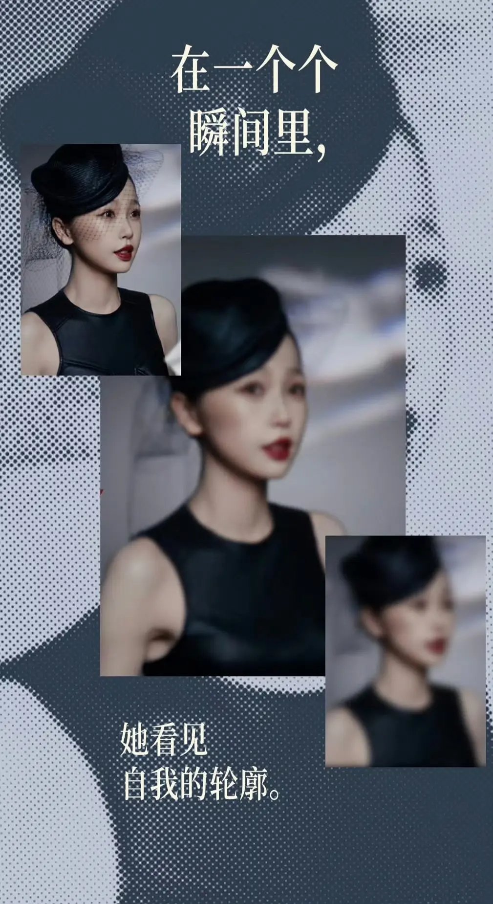 虞书欣时尚表现力咋样 