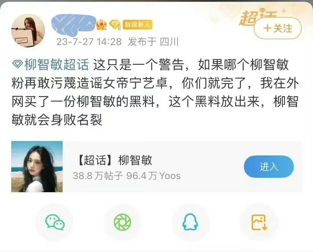 分享图片 ​​​