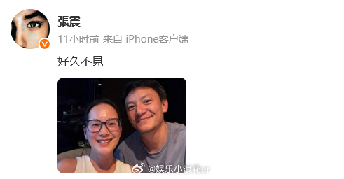 张震杨静怡久违合照张震杨静怡同框梦回小明小四 张震、杨静怡同框梦回《牯岭街少年杀