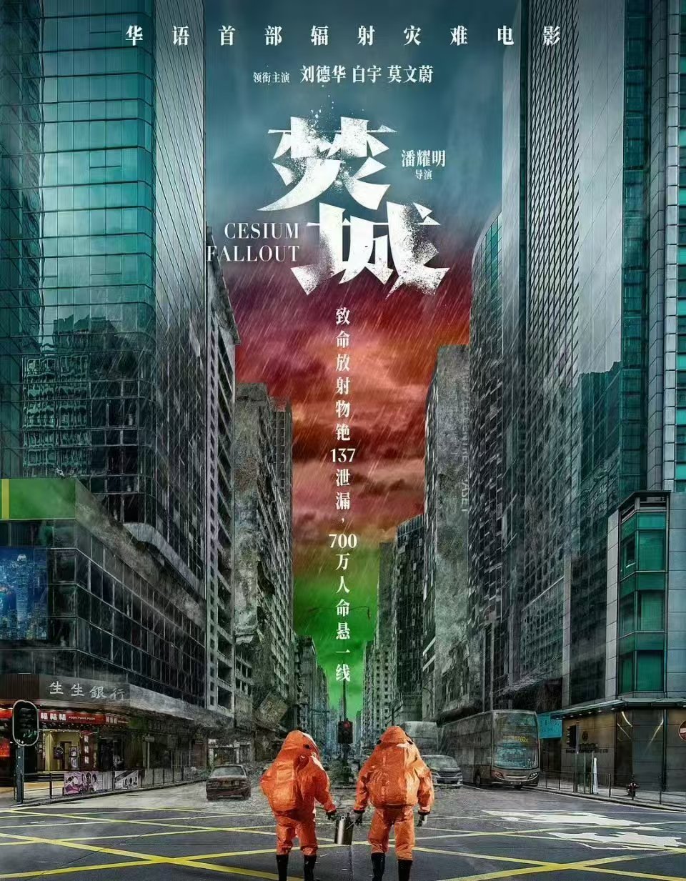 #焚城灾难面前的众生相# 《焚城》让大家看到了更多真实的一种现状了呀，其实我就在