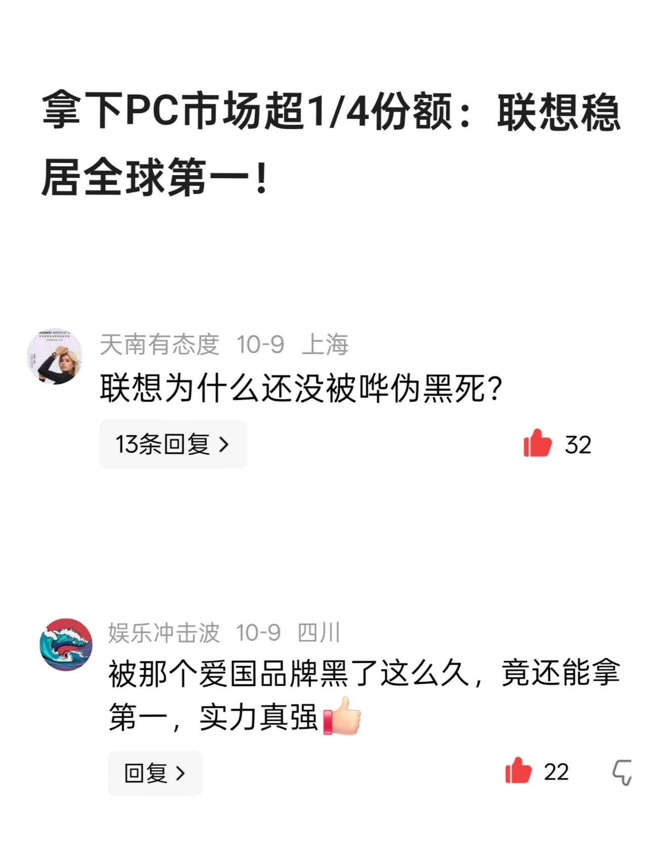 介就是口碑！[比心]