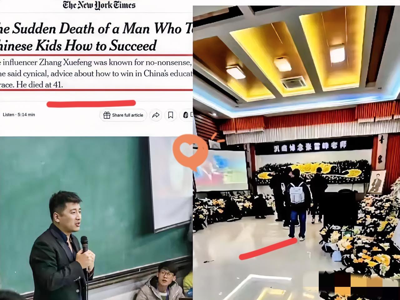 不敢想象，明天这场送别会，注定会成为无数人心中难以忘怀的场面。
 
他从普通人走