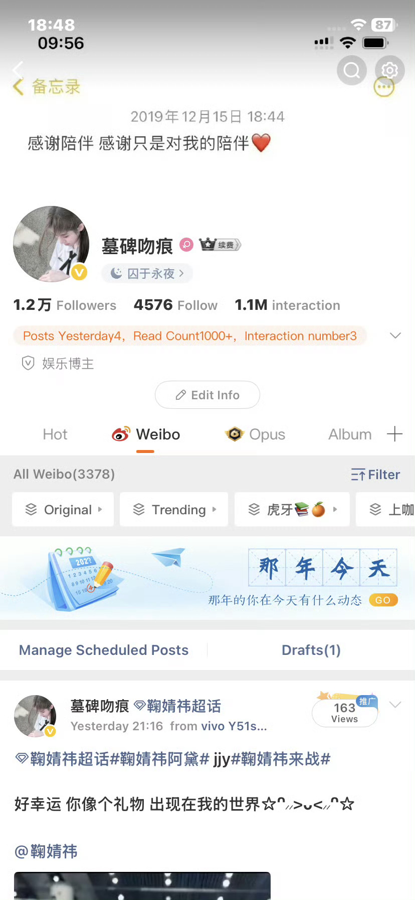 二手[超话]  点赞本贴 无偿帮截同款主页 ​​​