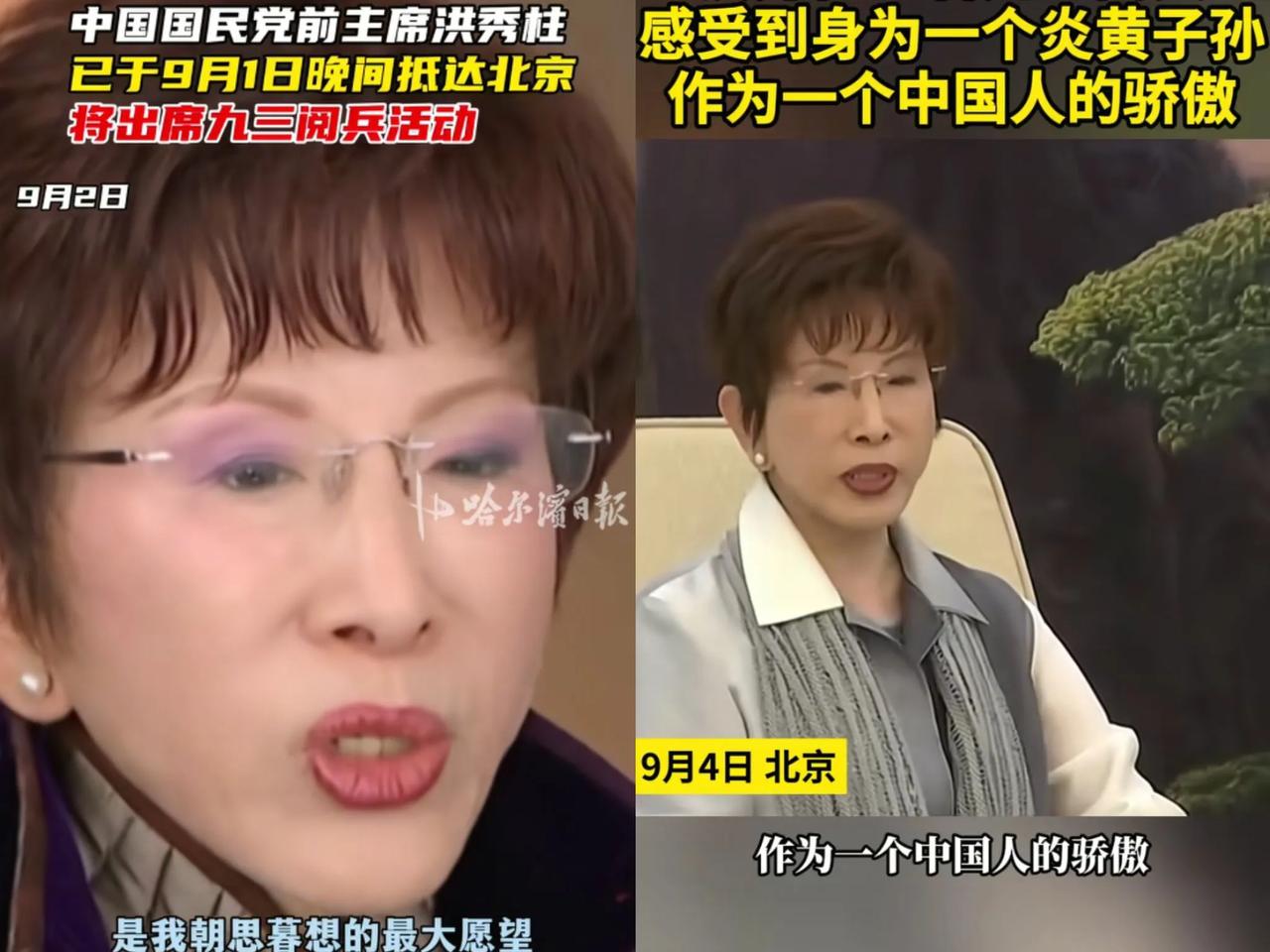 洪秀柱有了“护身符”
洪秀柱参加完阅兵回到台湾，
原本叫嚣的绿营却异常安静

这